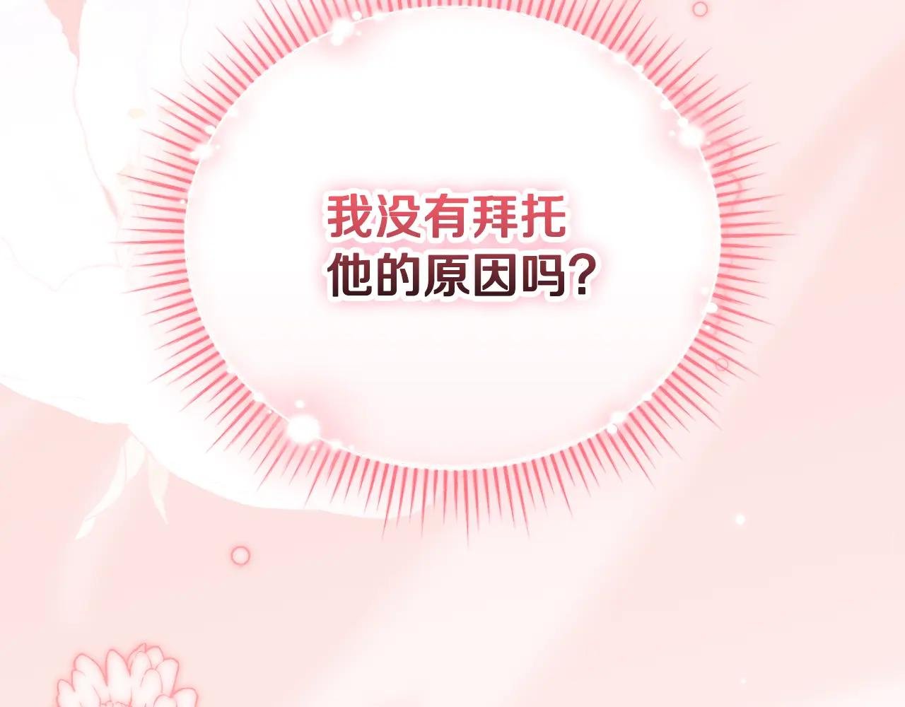 第69话 更多的能力者觉醒