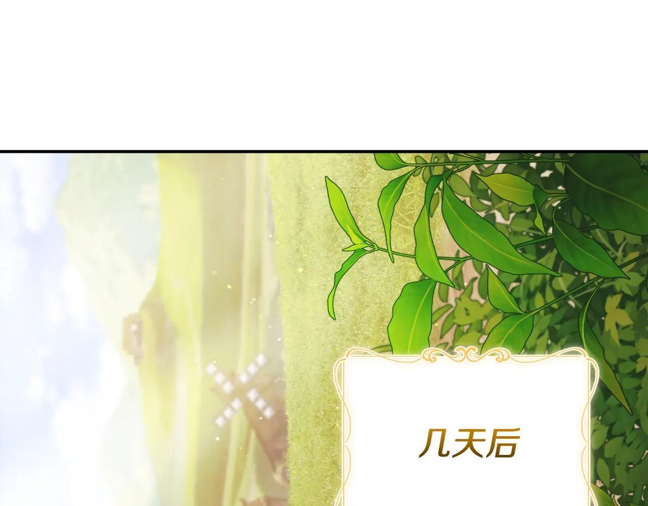 第69话 更多的能力者觉醒