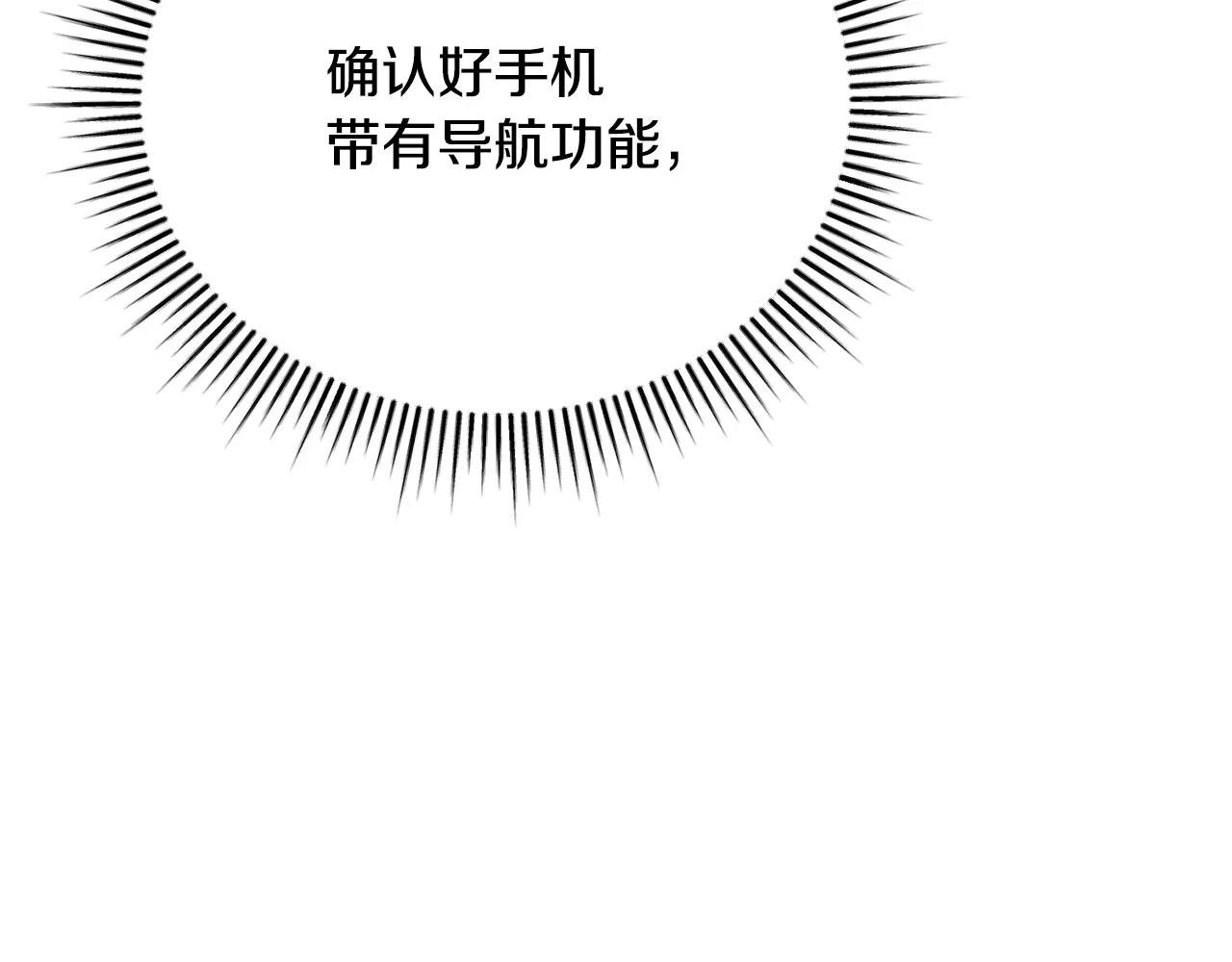 第69话 更多的能力者觉醒