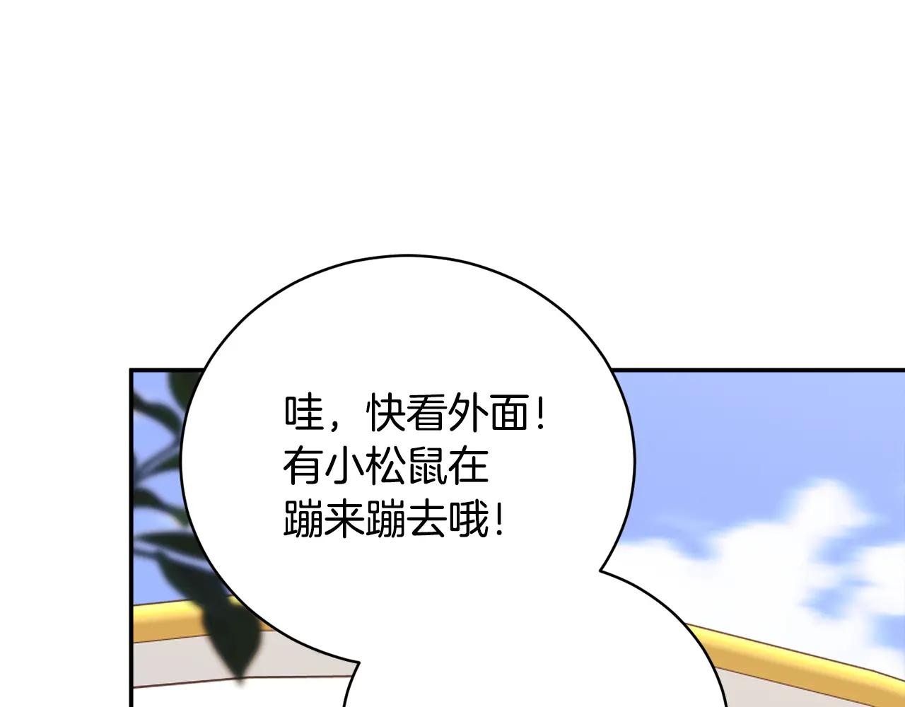 第69话 更多的能力者觉醒