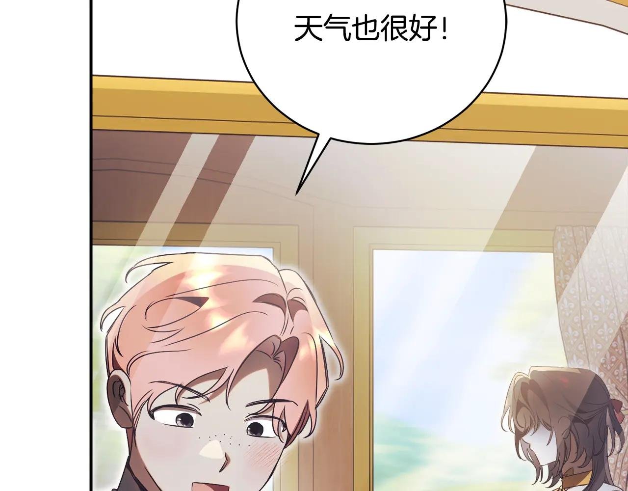 第69话 更多的能力者觉醒