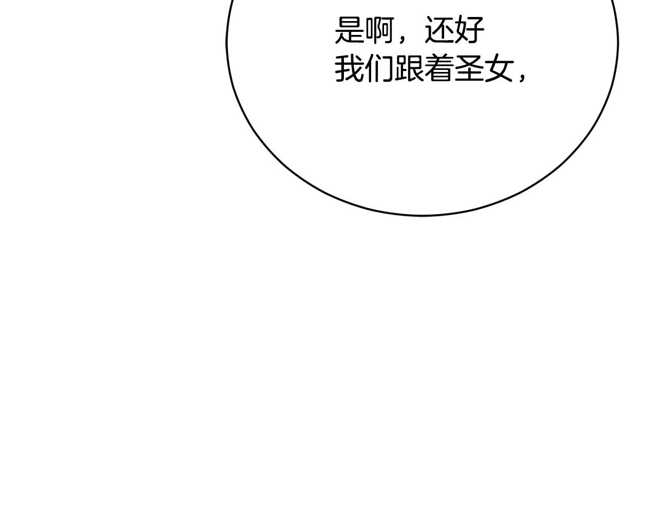 第69话 更多的能力者觉醒