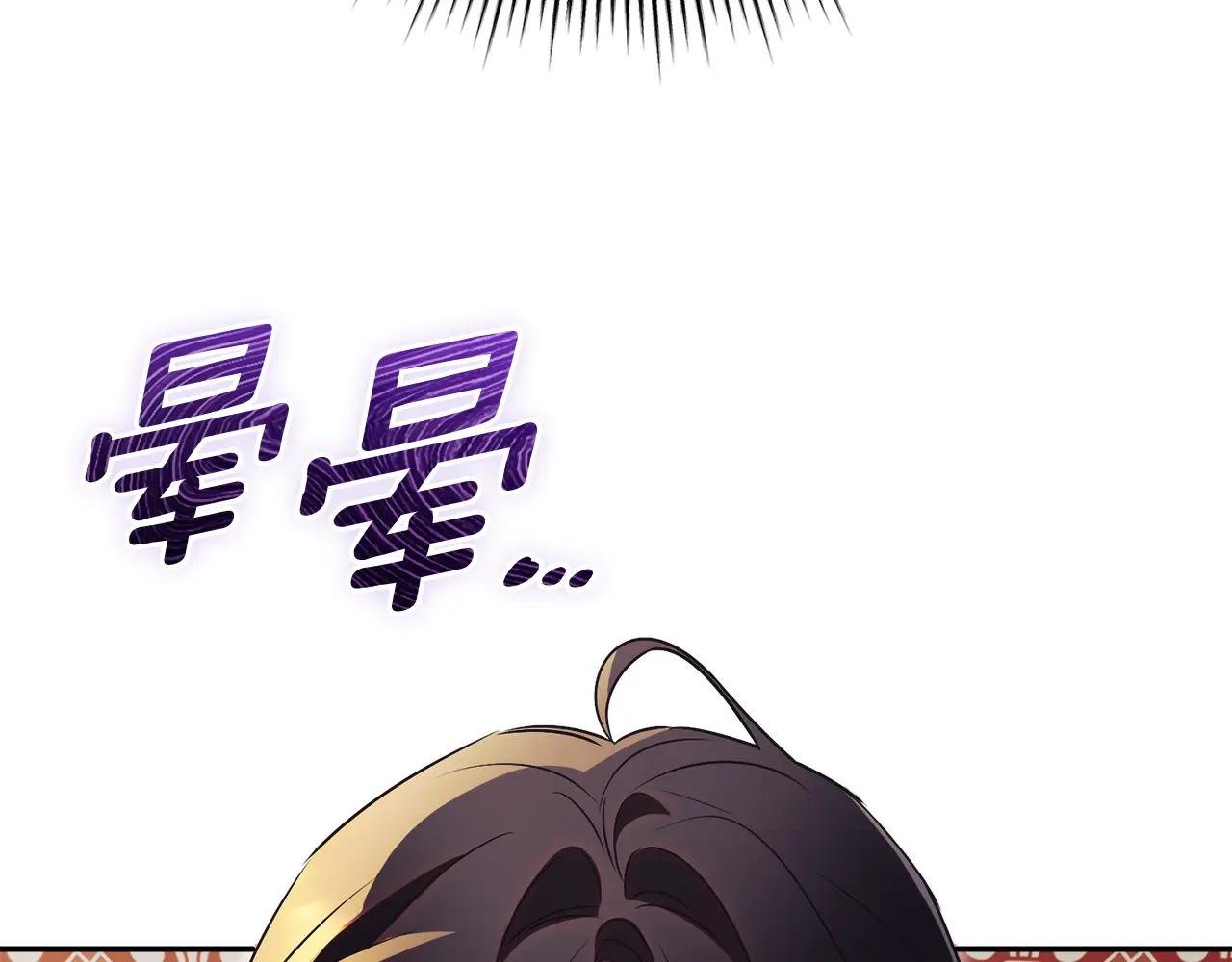第69话 更多的能力者觉醒