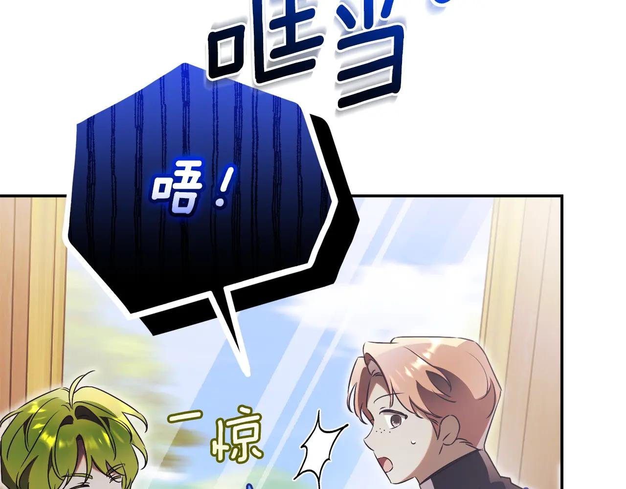 第69话 更多的能力者觉醒