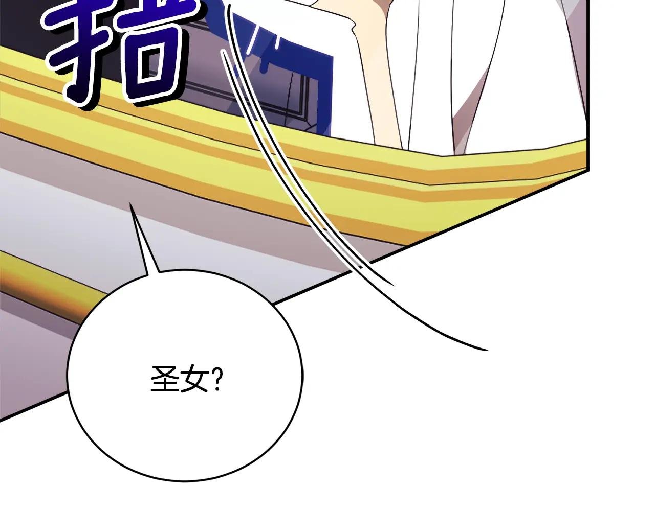 第69话 更多的能力者觉醒