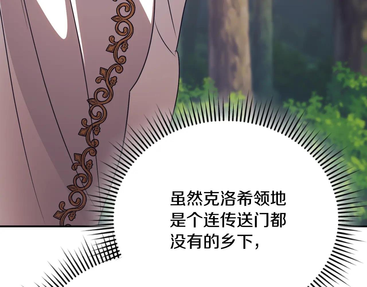 第69话 更多的能力者觉醒