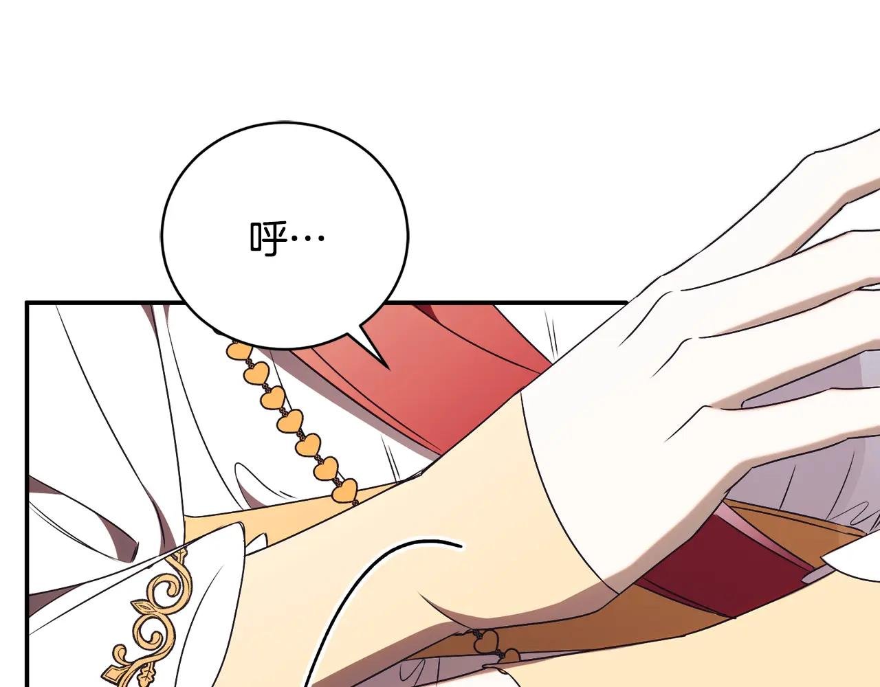 第69话 更多的能力者觉醒