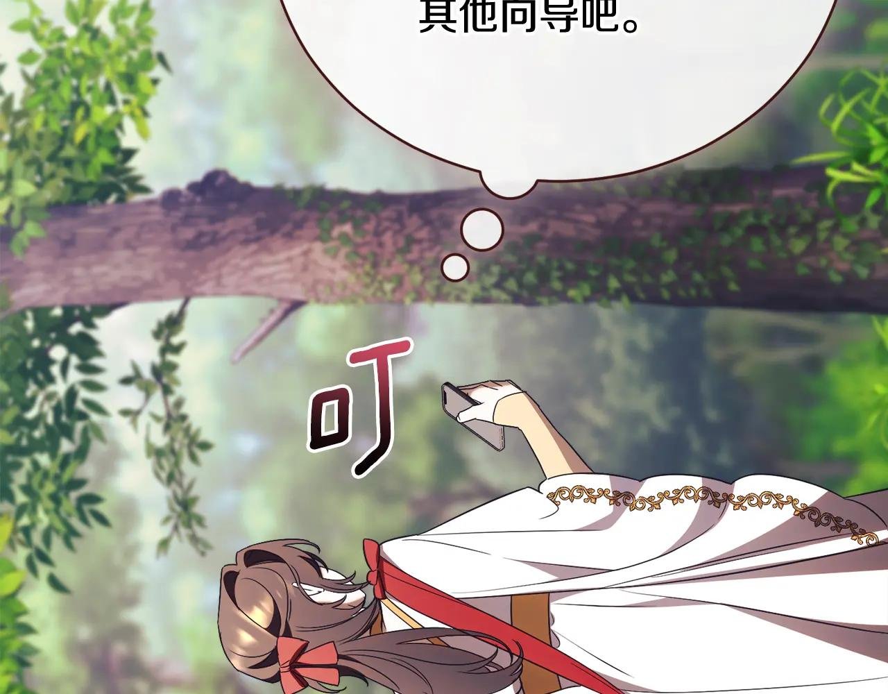 第69话 更多的能力者觉醒