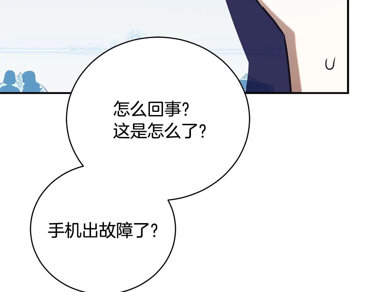 第69话 更多的能力者觉醒