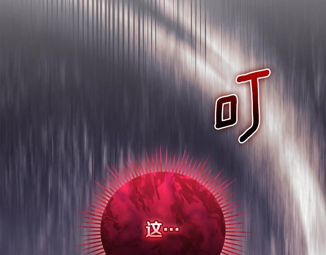 第69话 更多的能力者觉醒