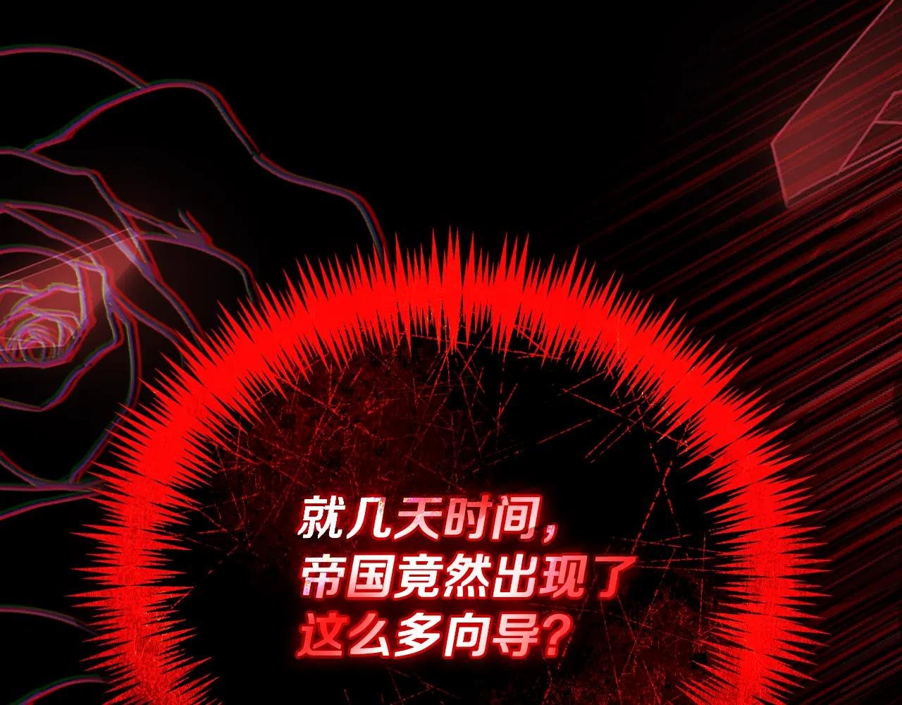 第69话 更多的能力者觉醒