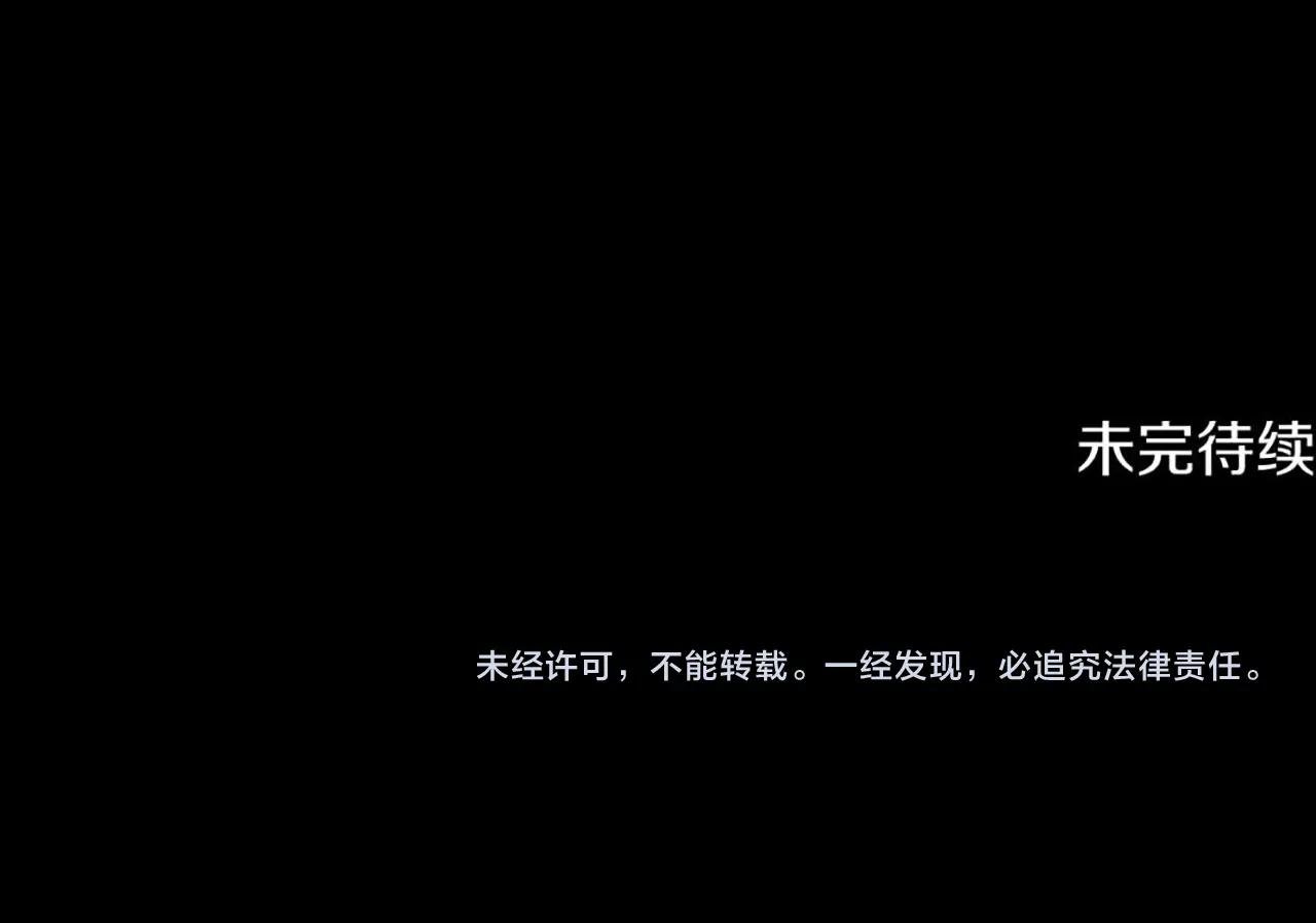 第69话 更多的能力者觉醒