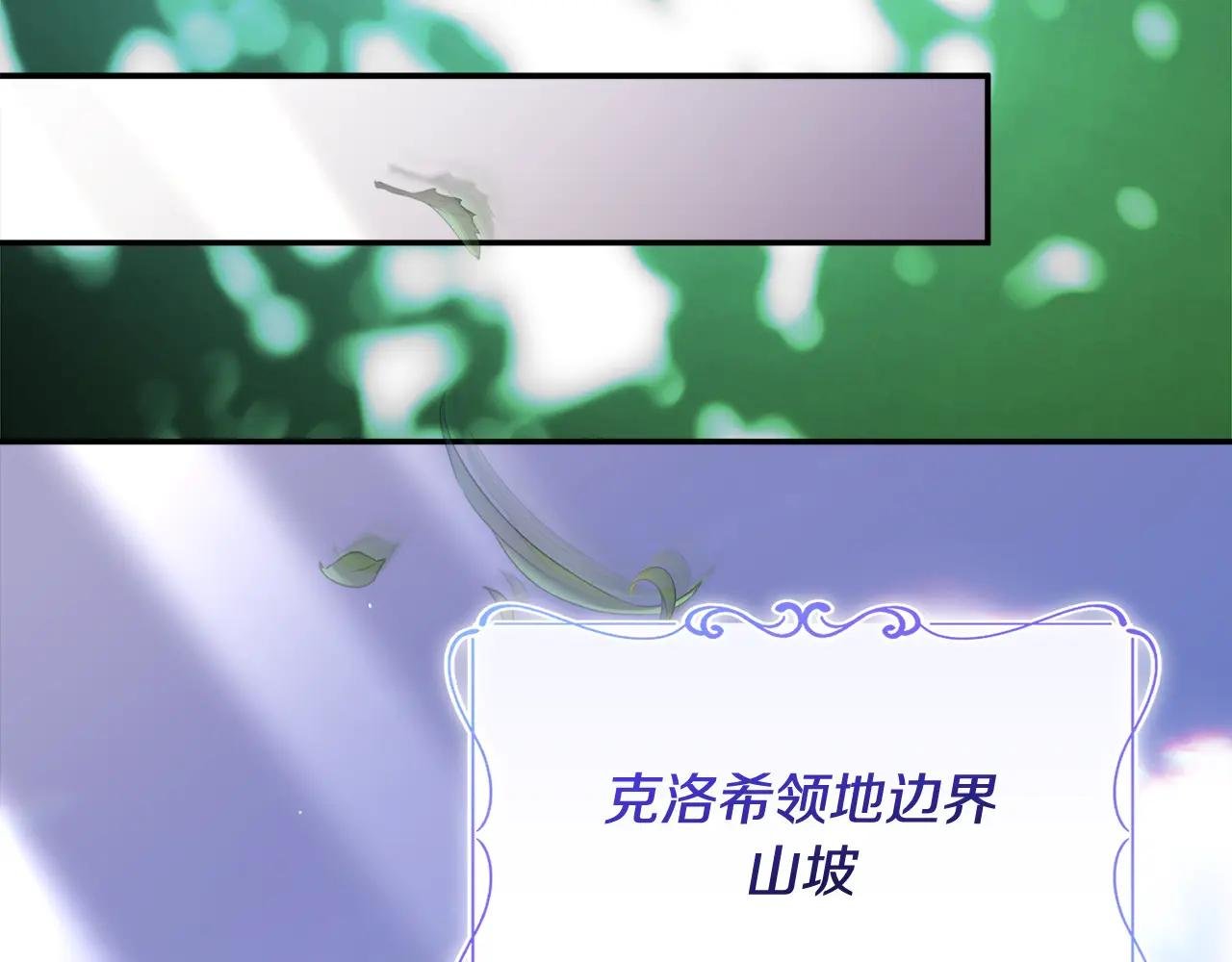 第70话 遵从自己的意志