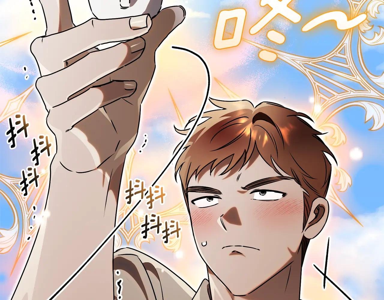 第70话 遵从自己的意志