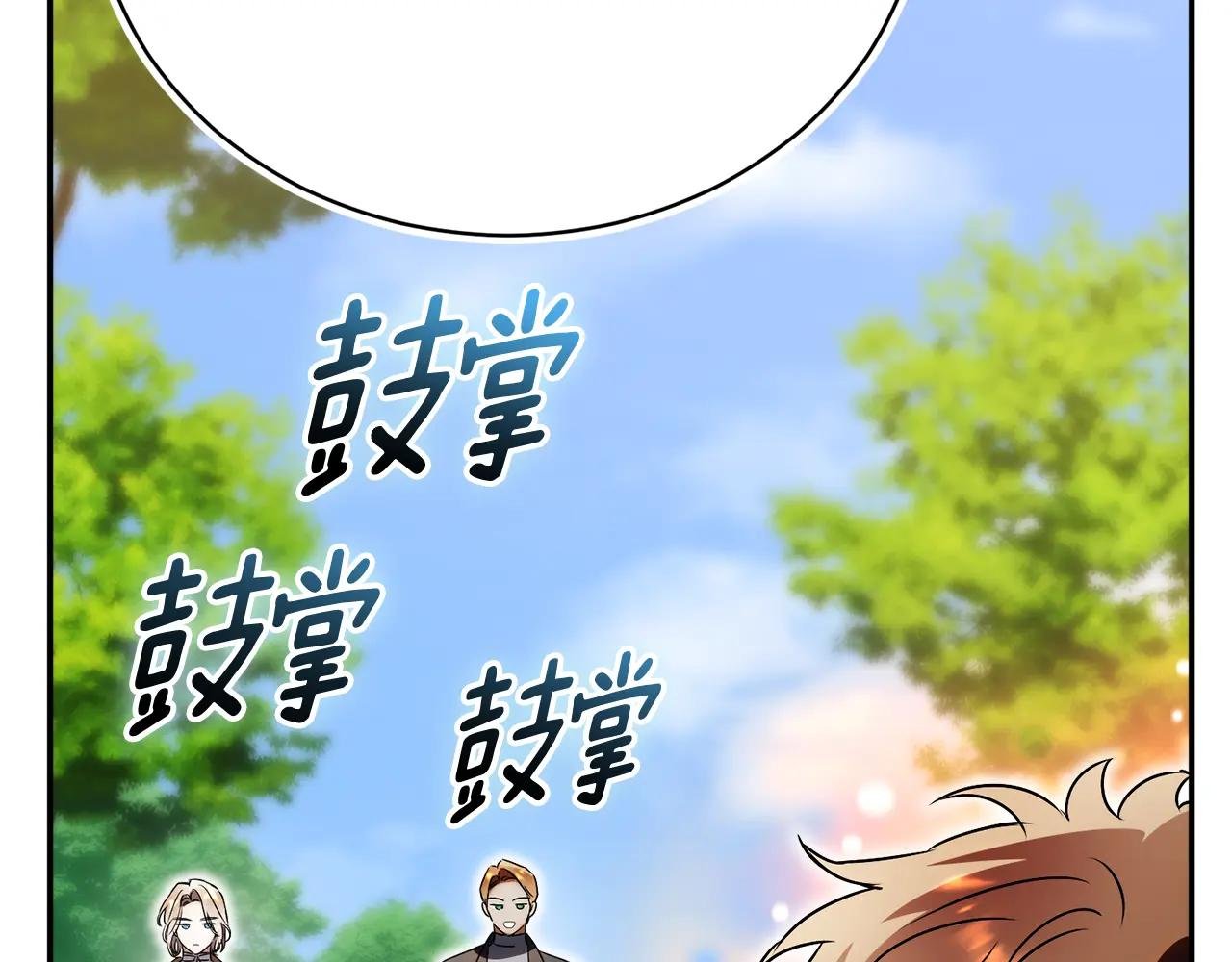 第70话 遵从自己的意志