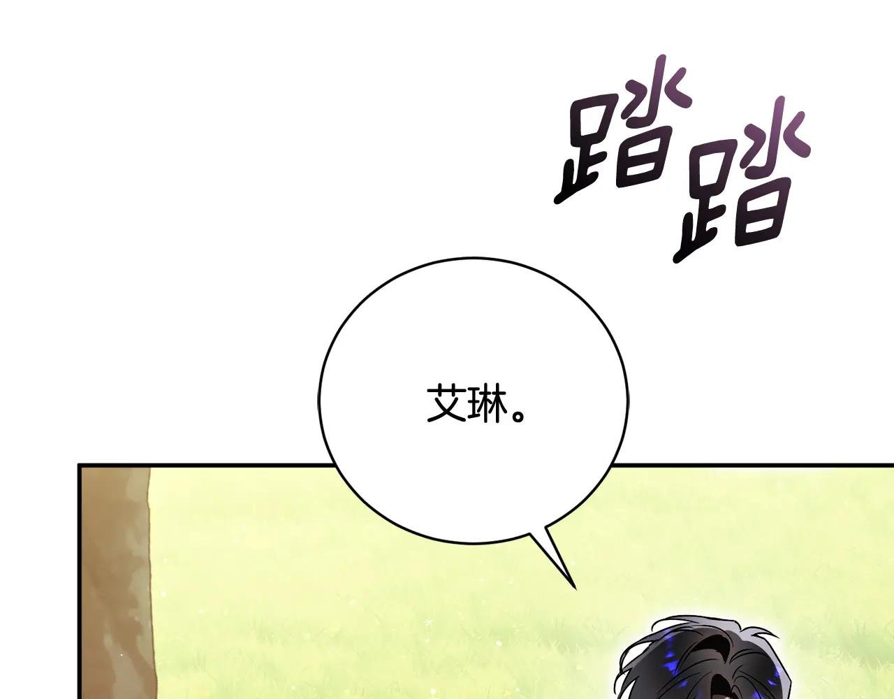 第70话 遵从自己的意志
