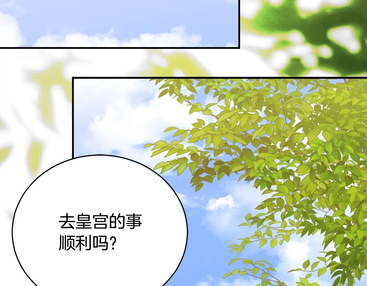 第70话 遵从自己的意志