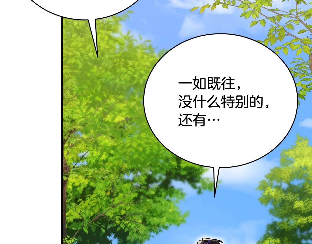 第70话 遵从自己的意志
