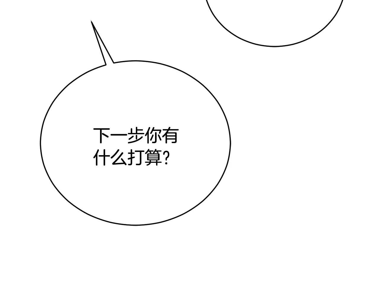 第70话 遵从自己的意志