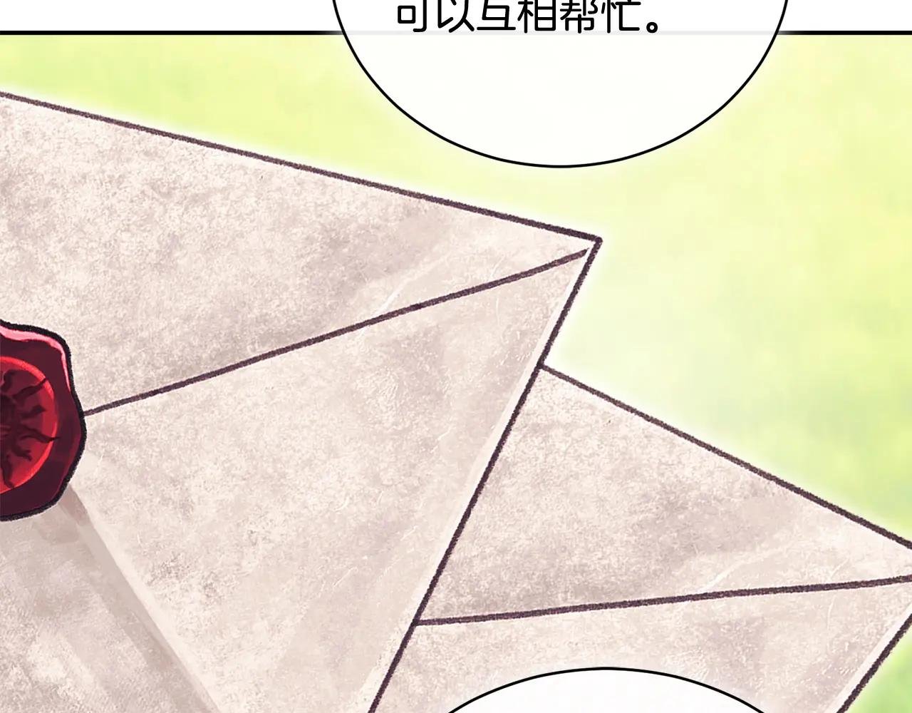 第70话 遵从自己的意志