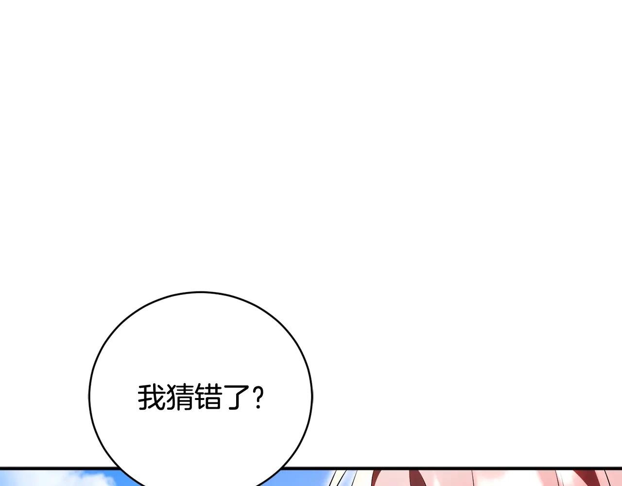 第70话 遵从自己的意志