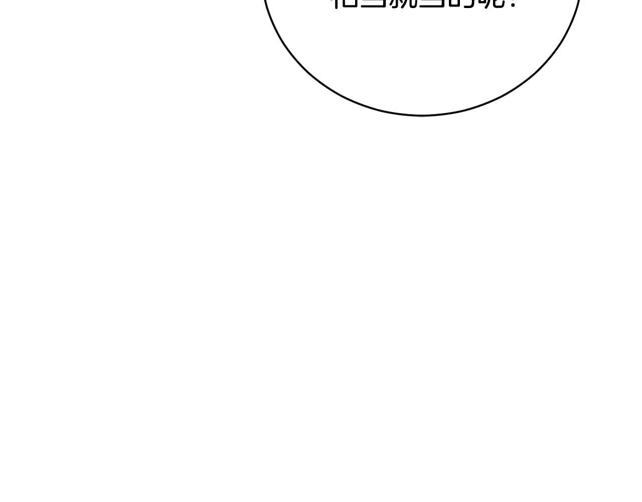 第70话 遵从自己的意志
