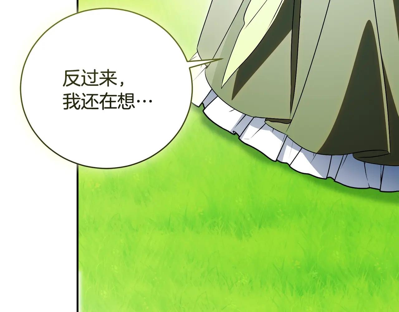 第70话 遵从自己的意志