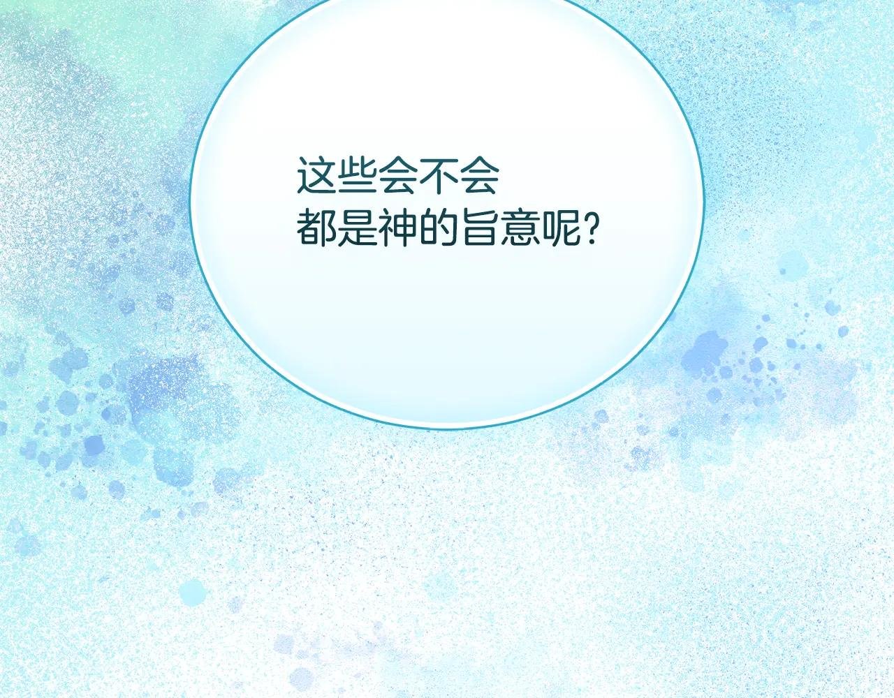 第70话 遵从自己的意志