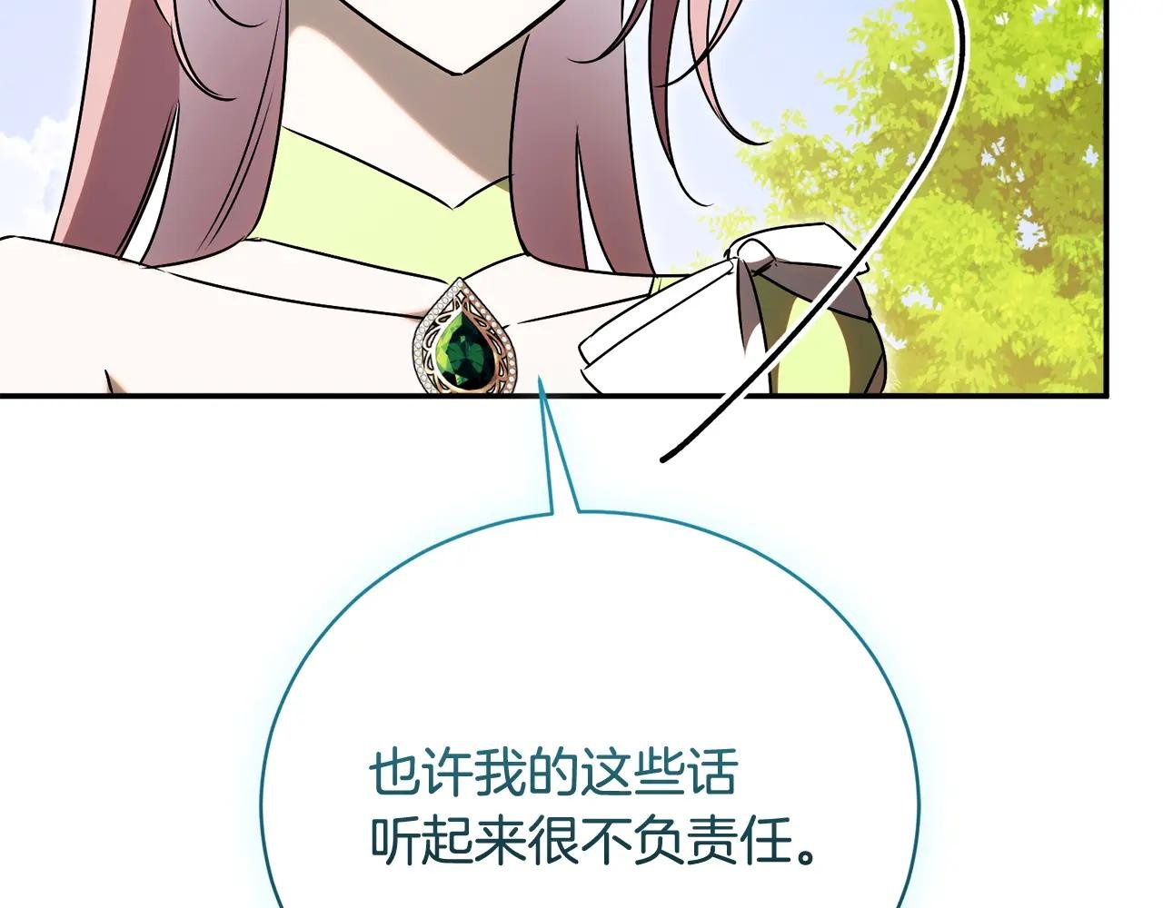 第70话 遵从自己的意志