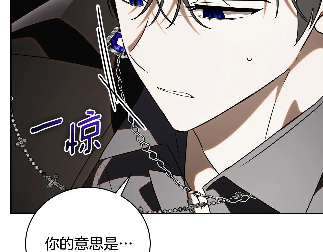 第70话 遵从自己的意志