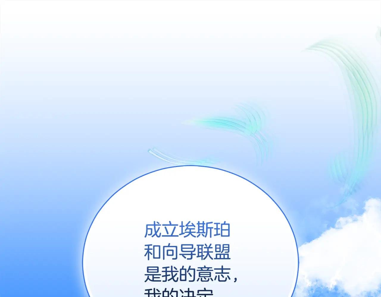第70话 遵从自己的意志