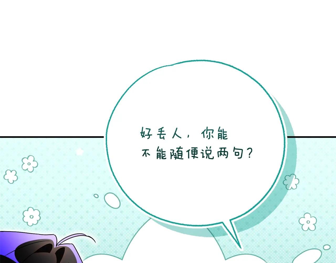 第70话 遵从自己的意志
