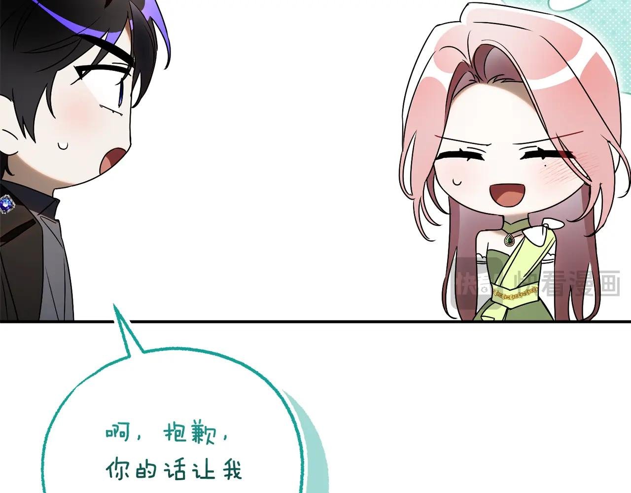 第70话 遵从自己的意志