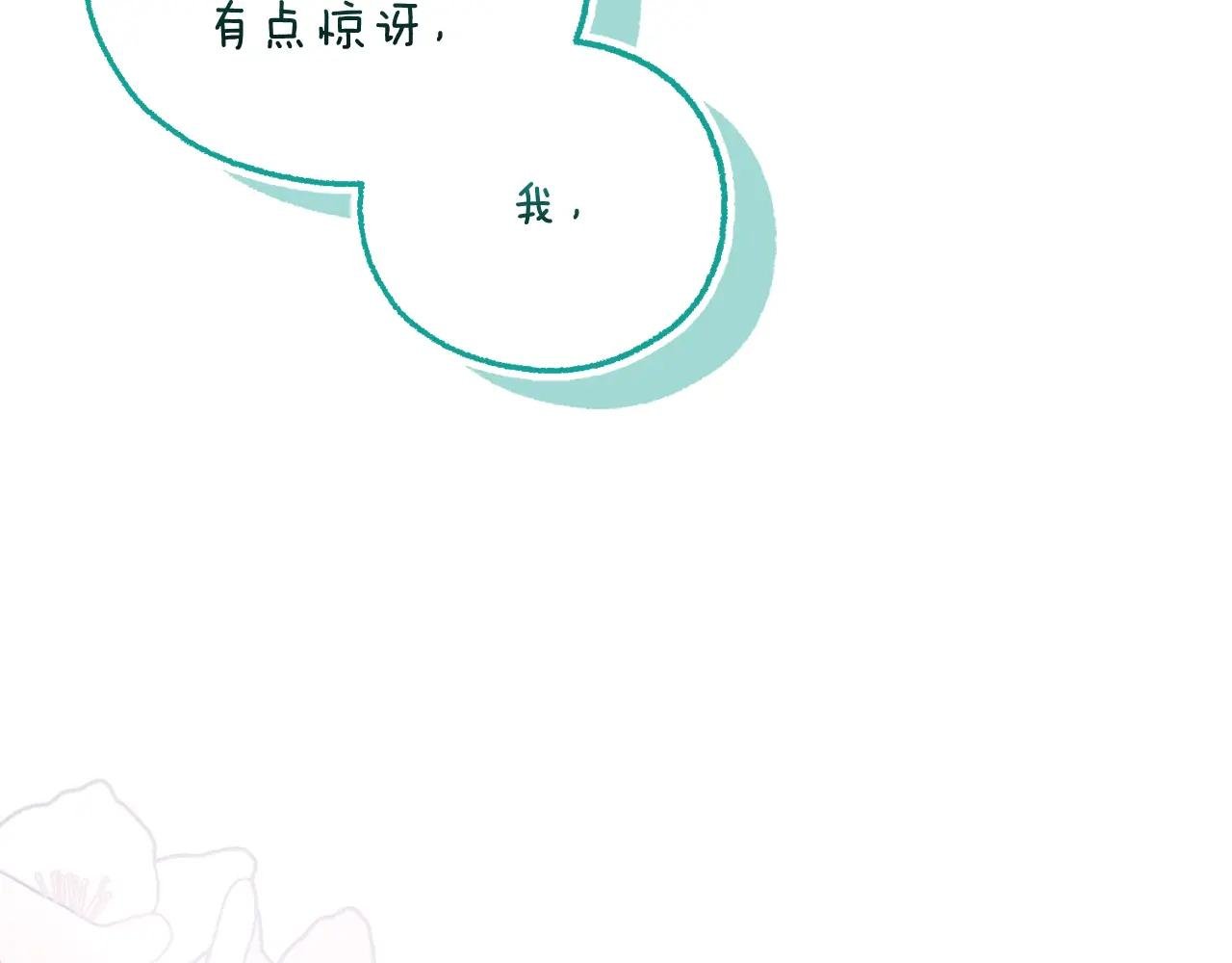 第70话 遵从自己的意志