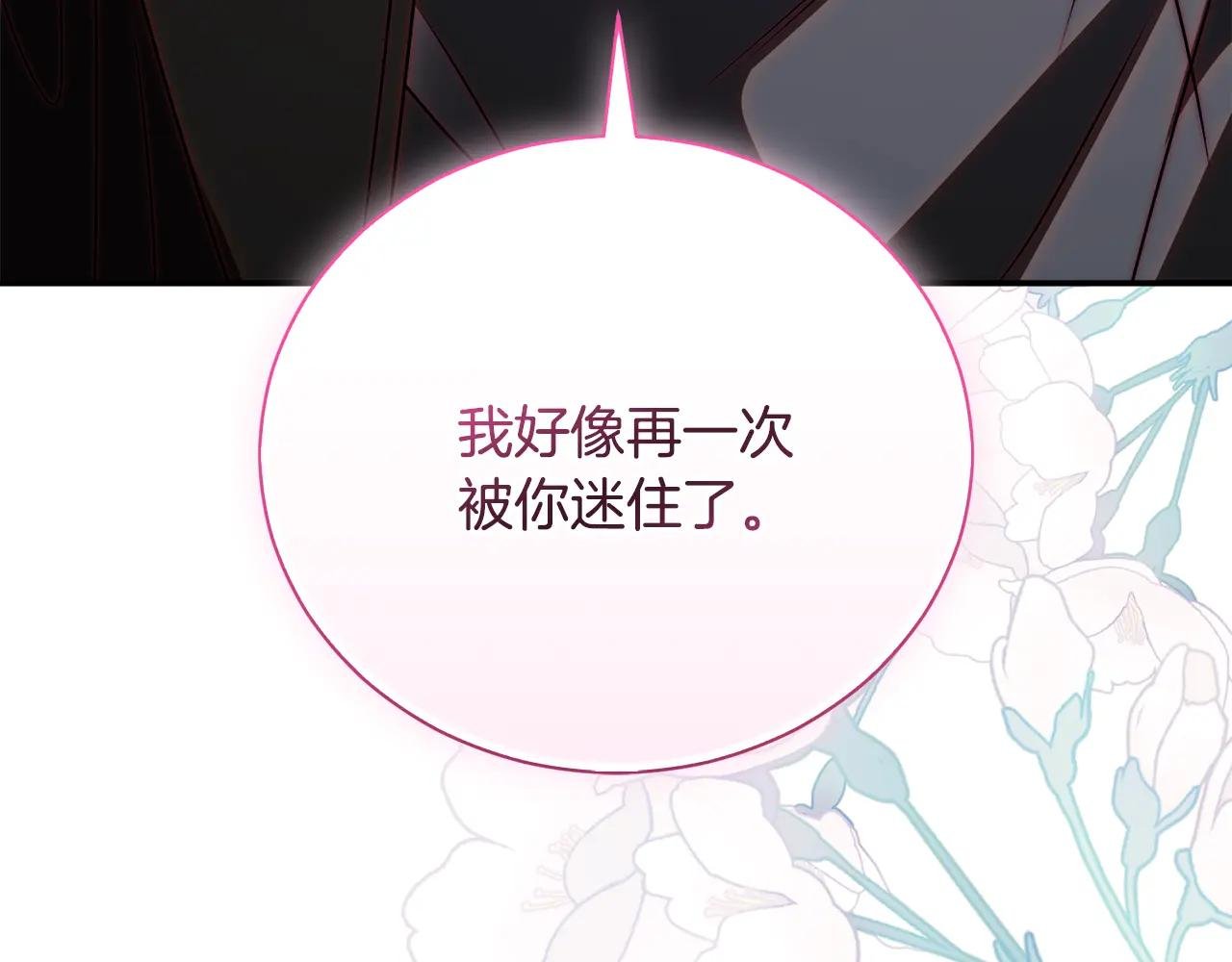 第70话 遵从自己的意志