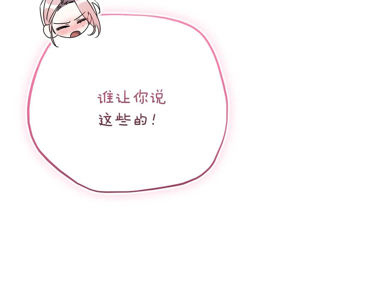 第70话 遵从自己的意志