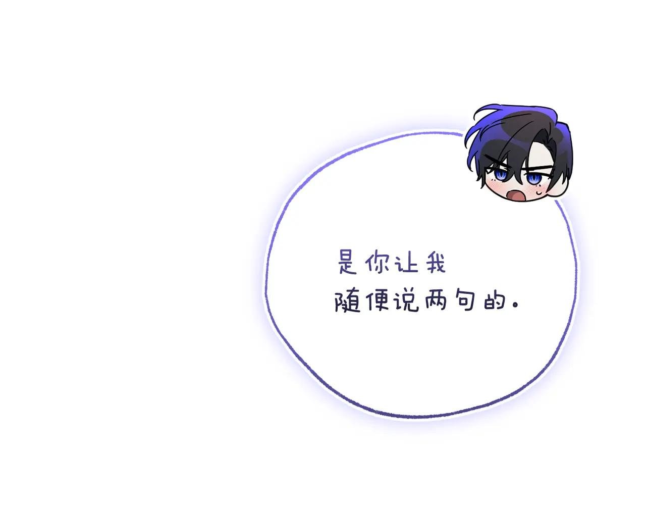 第70话 遵从自己的意志