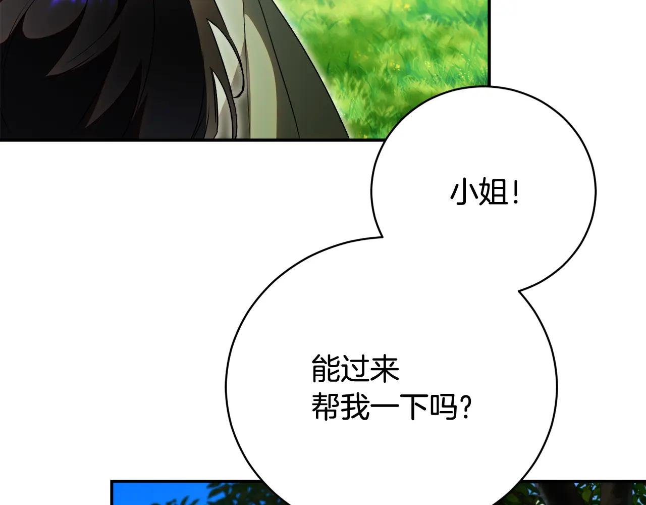 第70话 遵从自己的意志