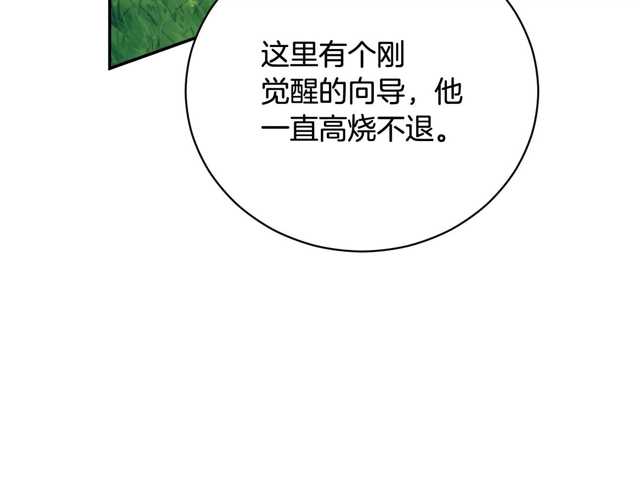 第70话 遵从自己的意志