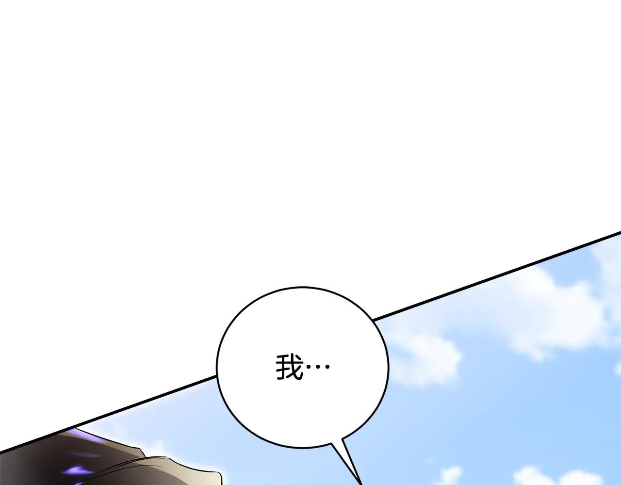第70话 遵从自己的意志