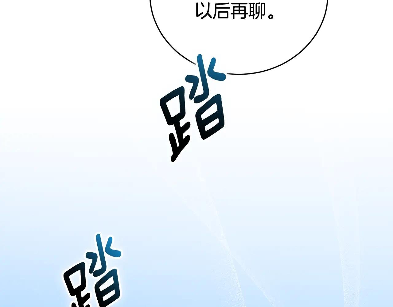 第70话 遵从自己的意志