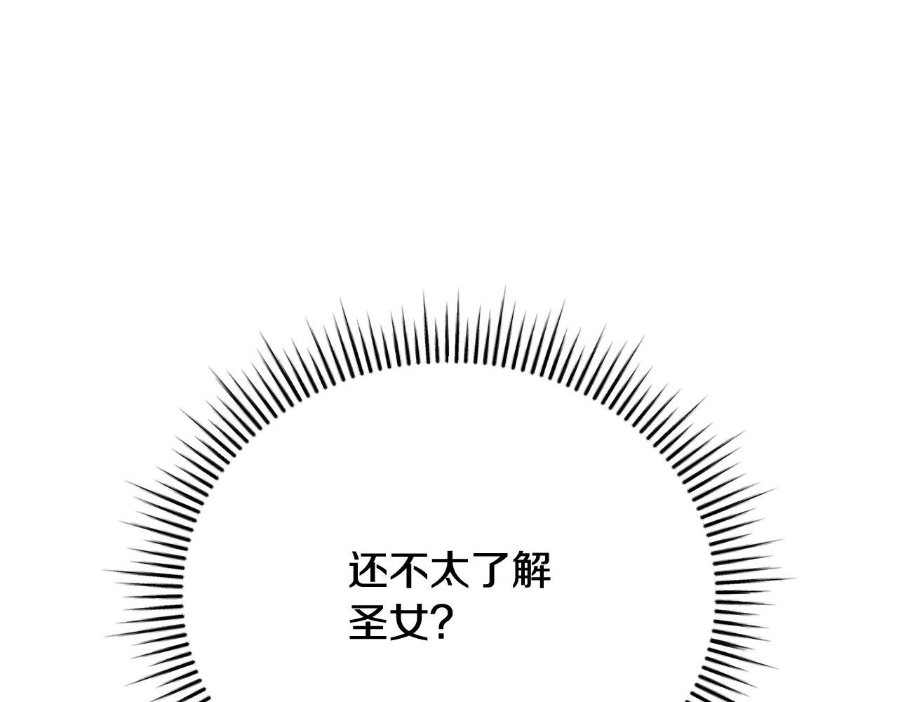 第70话 遵从自己的意志
