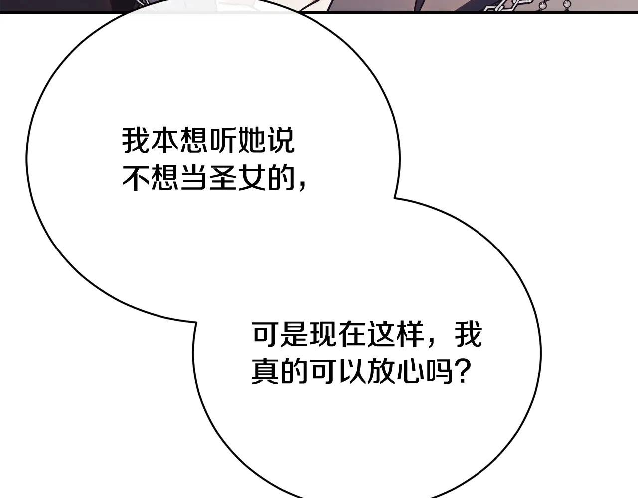 第70话 遵从自己的意志