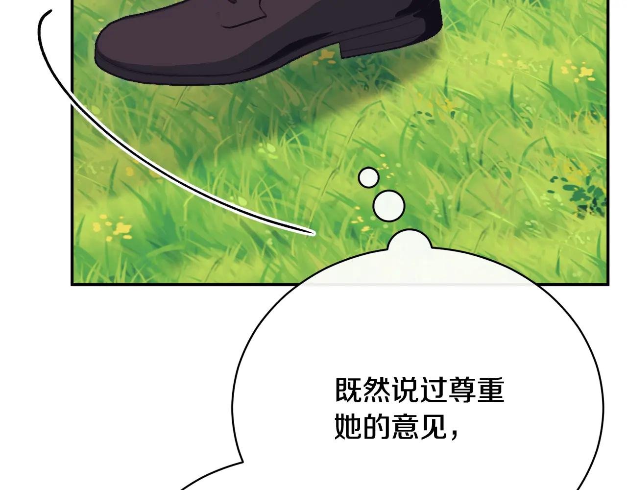 第70话 遵从自己的意志
