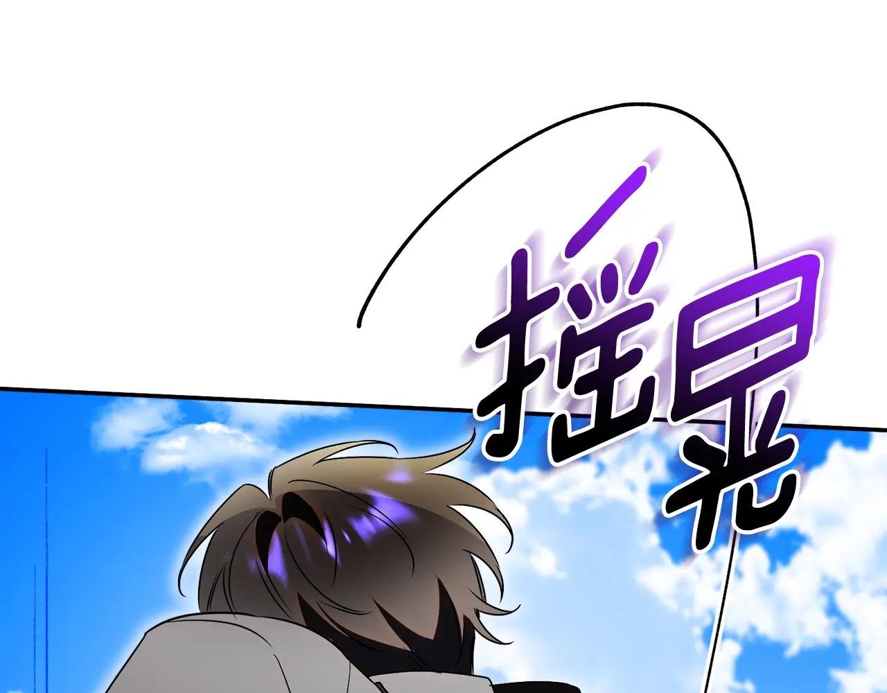 第70话 遵从自己的意志