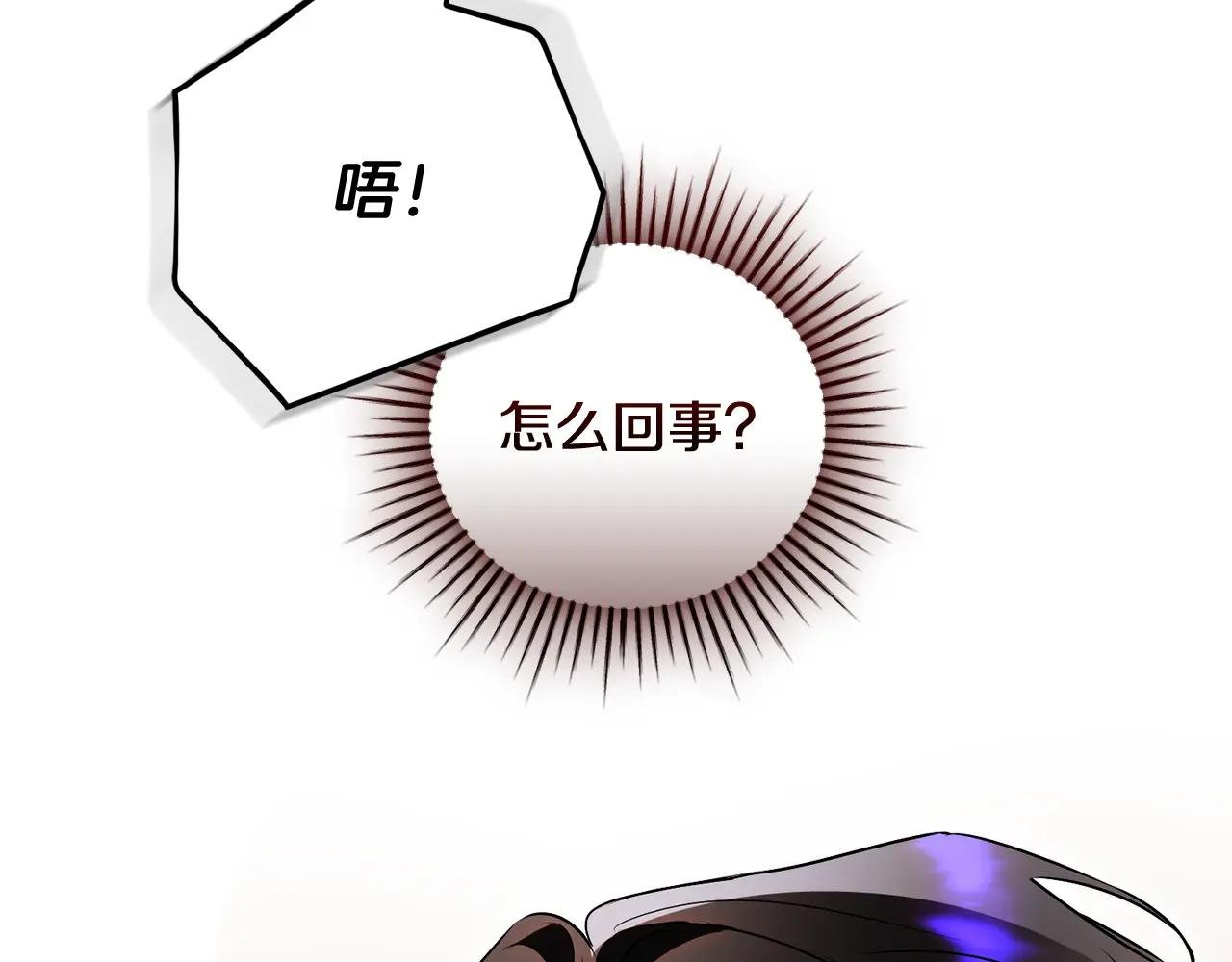 第70话 遵从自己的意志