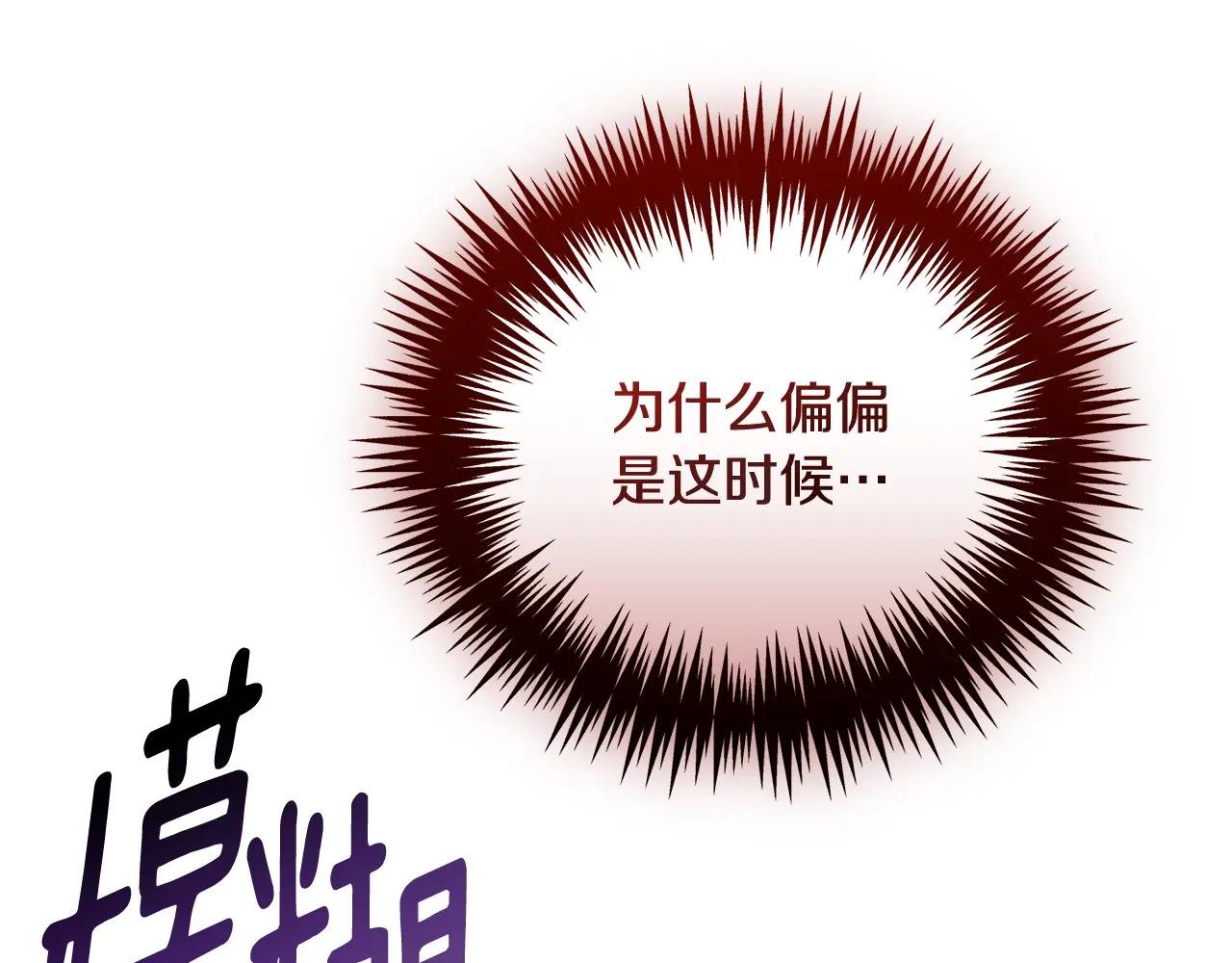 第70话 遵从自己的意志