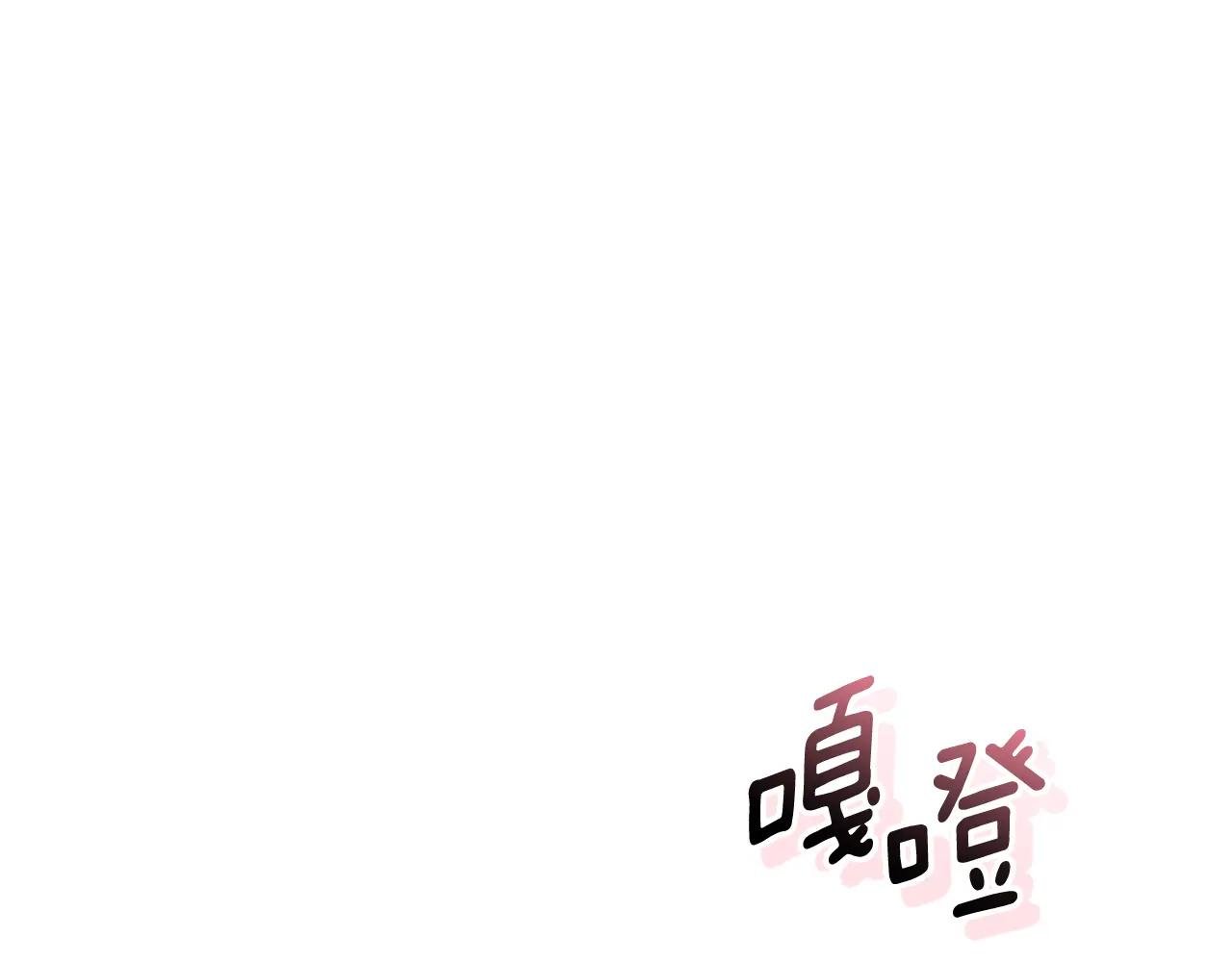 第70话 遵从自己的意志