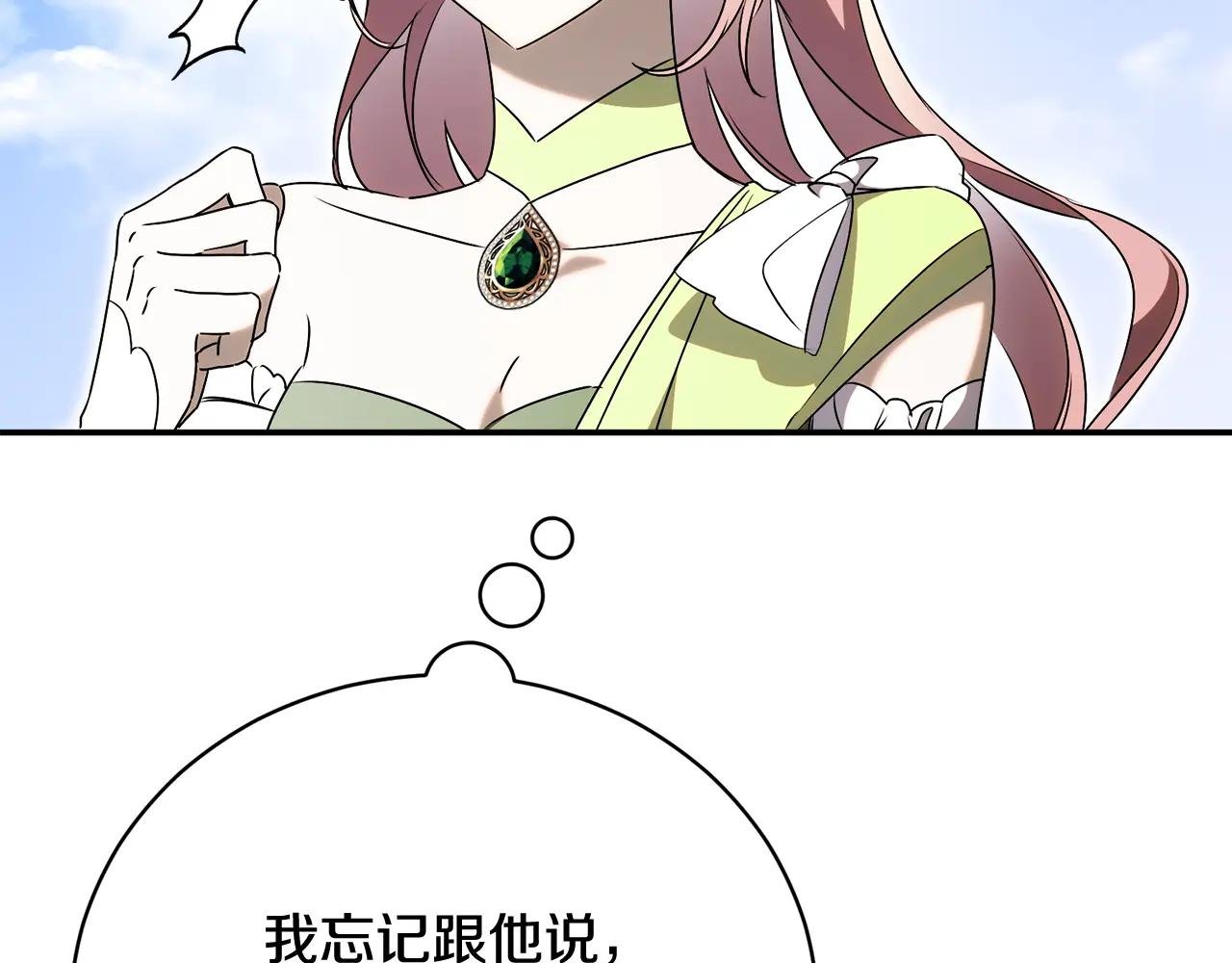 第70话 遵从自己的意志