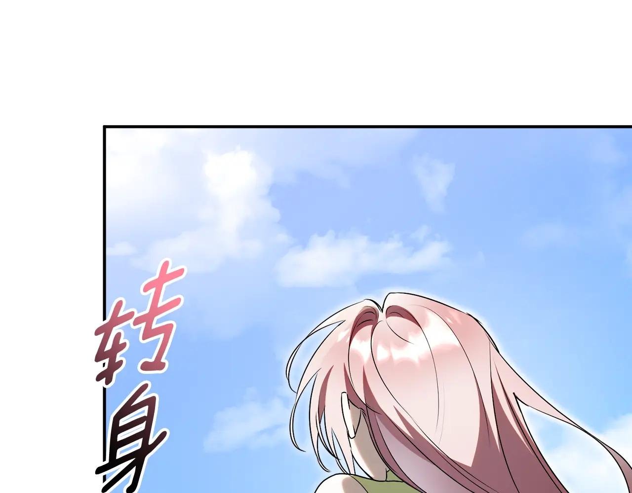 第70话 遵从自己的意志